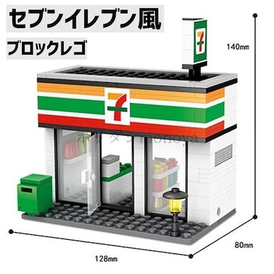 Qoo10] レゴ ブロック レゴ 互換 コンビニ セブンイ : おもちゃ