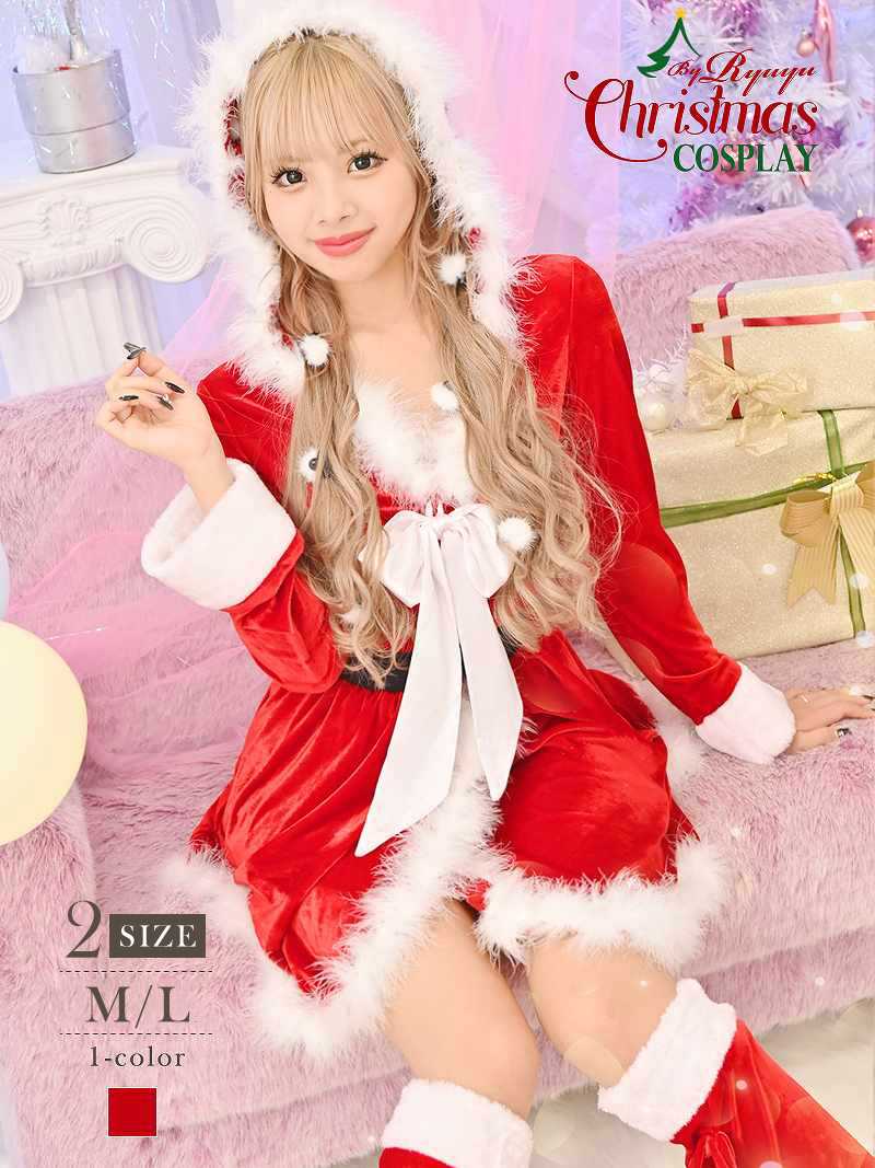 サンタ コスプレ サンタコスプレ 赤 セットアップ サンタコス 長袖 サンタコスプレ クリスマス コスチューム サンタコスプレ レディース Ryuyu