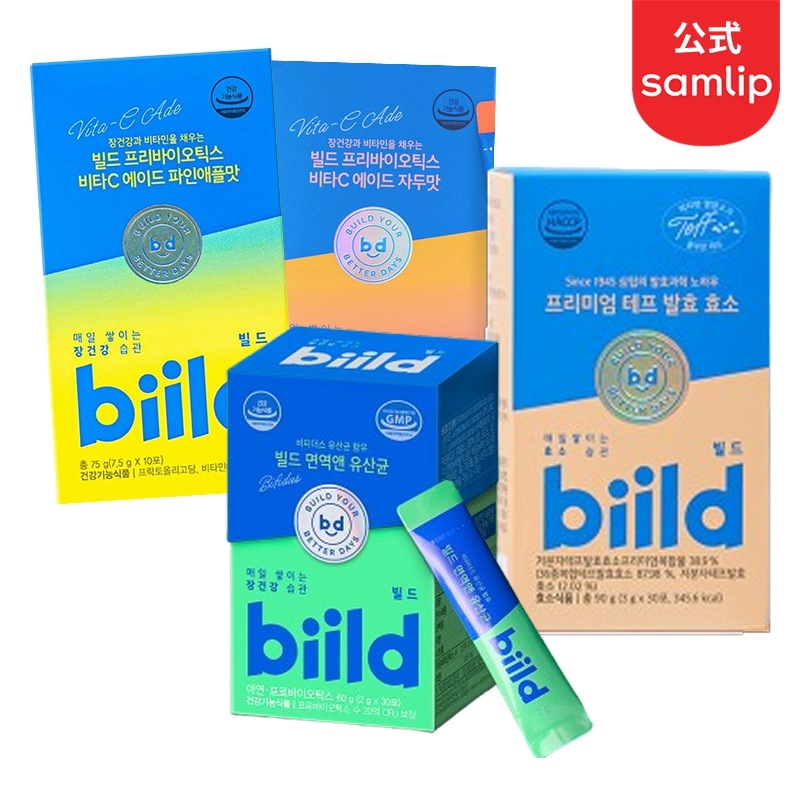 [SPC] ビルド3種（テープ酵素/免疫乳酸菌/ビタミンCエイド）+バランスシェイクフィット