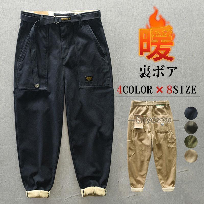 カーゴパンツ メンズ 裏起毛 ミリタリー ボトムス アウトドア ワイド ワークパンツ 防寒 ゆったり カジュアル 極暖 作業着 秋冬 おしゃれ