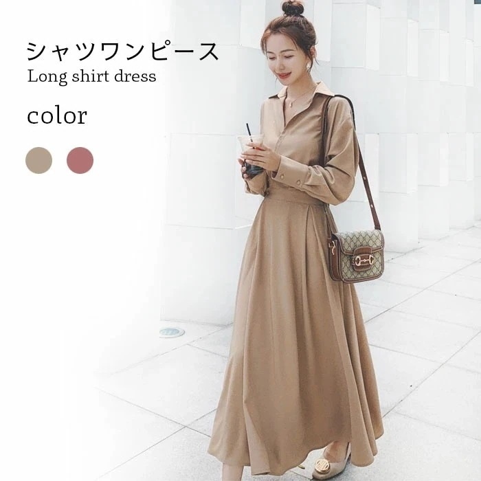 【短納期】シャツワンピース レディース フレアワンピース ミモレワンピース ワンピース ロングワンピース 長袖 スキッパー フレア ウエストゴム お洒落 キレイめ 大人 春新作