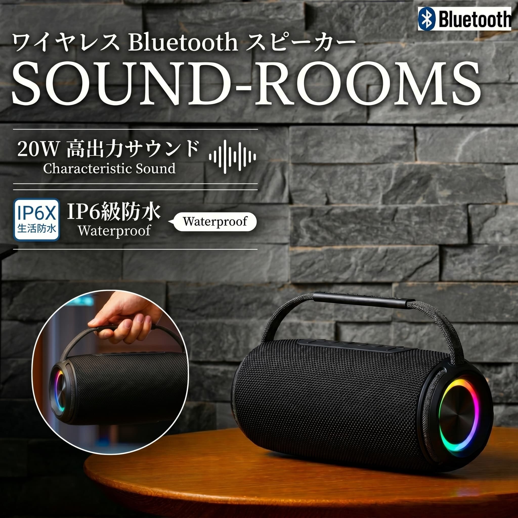 Bluetoothスピーカー 20W高出力 重低音 DSP高音質 TWS対応 ワイヤレス IPX6防水 RGBライト ポータブル 長時間再生 3000mAh Type-C充電 ハンズフリー通話 TFカ