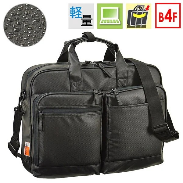 取寄品 ビジネスバッグ ビジネス鞄 2WAY B4F ブリーフケース ビジネスケース 26641