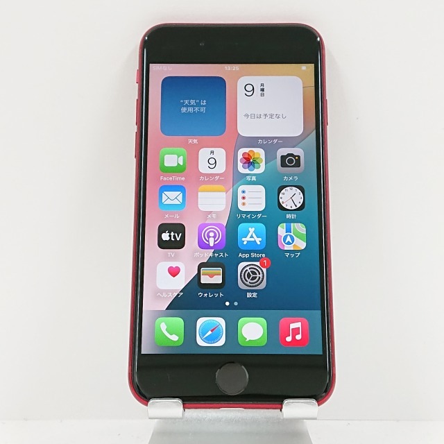 iPhoneSE 第3世代 128GB au レッド 送料無料 本体 c09017 【中古】