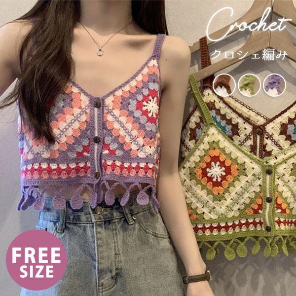 新品☆完売　クロシェ編みキャミソール ブラック フリーサイズ Qoo10] 最新の製品 クロシェ編み キャミソール