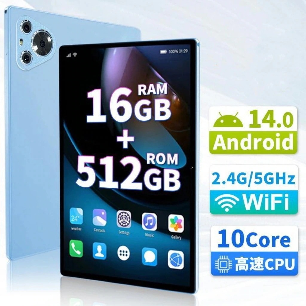 タブレット PC 本体 Android14 10インチ 本体 8GB+256GB テレワーク 2560*1600 ネット授業 子供向け 動画視聴 Bluetooth GPS WiFi 人気 最新作