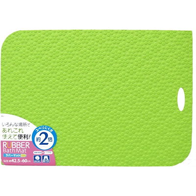 他サイト： 東和産業 風呂マット NSラバーマット ミニ グリーン 60cm×42.5cmの商品画像