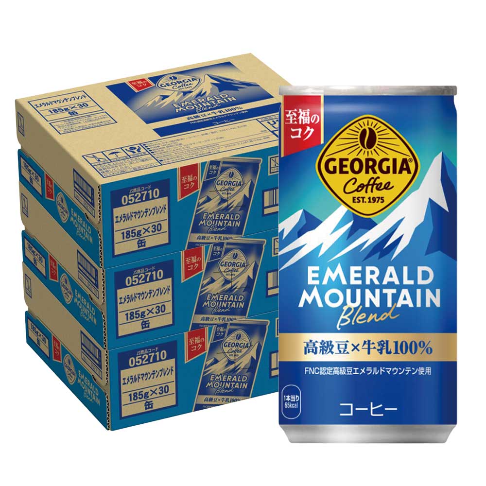 送料無料】ジョージア エメラルドマウンテンブレンド 185ml3