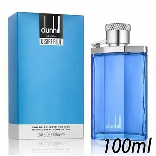 ダンヒル デザイア ブルー EDT SP 100ml[1555/5016] 宅配無料