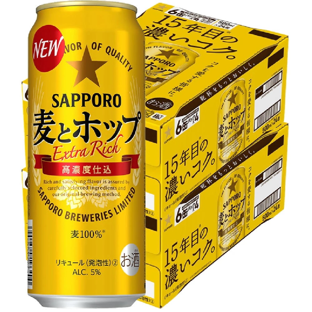 サッポロ 麦とホップ 500ml2ケース【北海道沖縄県東北四国九州地方は必ず送料が掛かります】