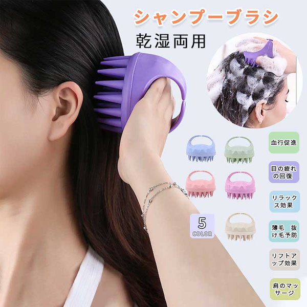 ヘッド頭皮ブラシ ヘッド頭皮器具 2個 シャンプーブラシ 6爪ヘッドブラシ 楽天市場】ヘッド頭皮ブラシヘッド頭皮器具2個シャンプーブラシ6