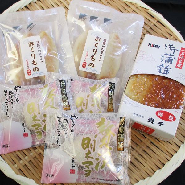 福島 貴千 かまぼこ詰合せ 焼きかまぼこ 錦焼 いわきからの贈り物 笹かまぼこ 珍味蒲鉾贅沢明太マヨ かまぼこ セット SISK