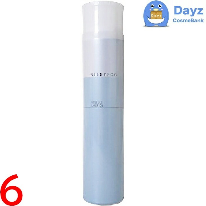ミルボン ニゼル ラフュージョン シルキーフォグ 175g　6点セット