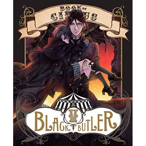 黒執事 Book of Circus V(完全生産限定版) ／ 黒執事 (DVD) ANZB