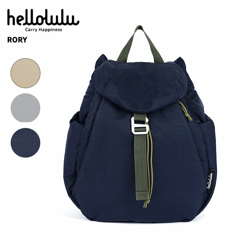 ハロルル リュック バックパック ローリー RORY 5L/8L 撥水ナイロンバッグ 50441/50443
