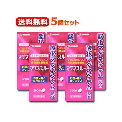 【第3類医薬品】【5個セット】酸化マグネシウム便秘薬 マグネスルー　360錠×5セット 薬 酸化マグネシウム 便秘 肌あれ 痔 吹出物 腹部膨満 排便 お通じ 改善 6,720円