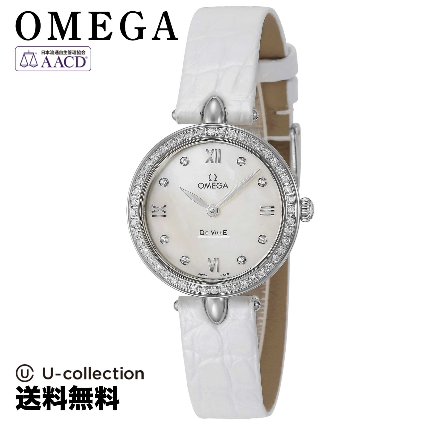 【腕時計】 OMEGA(オメガ) De Ville / デヴィル デュードロップ レディース ホワイトパール クォーツ 424.18.27.60.55.001 時計 ブランド