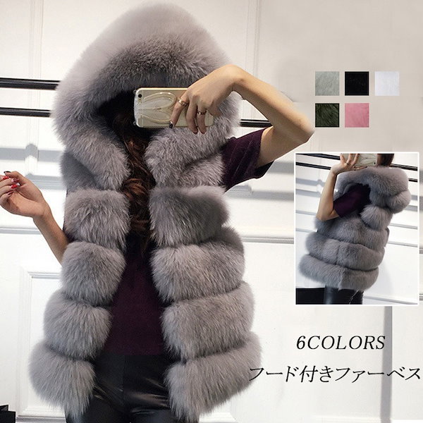 Qoo10] フード付き ファーベスト レディース ベ