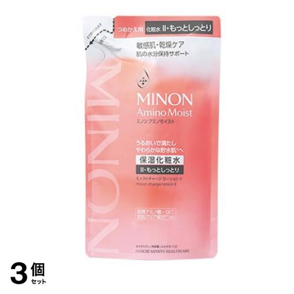 モイストチャージローションII・もっとしっとり 保湿化粧水 詰め替え用 130mL 3個セット