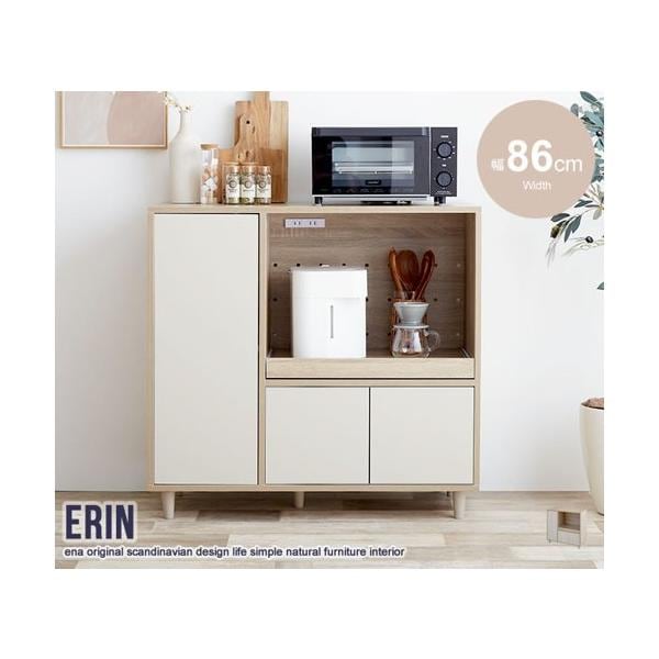キッチンカウンター おしゃれ 北欧 幅90 高さ80 棚 レンジ台 食器棚 キッチンボード バイカラー 白 コンセント スライド棚 キッチン収納 新生活 Erin ID003