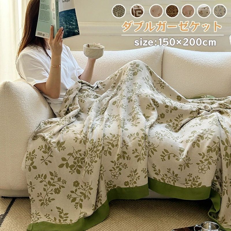 ガーゼケット ブランケット ガーゼ タオルケット シングル ガーゼブランケット 掛け毛布 肌掛け 肌掛けケット 冷房対策 軽量 吸湿 通気 暖かい 洗える 肩掛け お昼寝布団 大判 おし 寝具