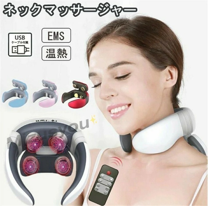 ネックマッサージャー マッサージ EMS マッサージ 首 肩こり 温熱器 ヒートネック 健康グッズ ネックリラックス マッサー