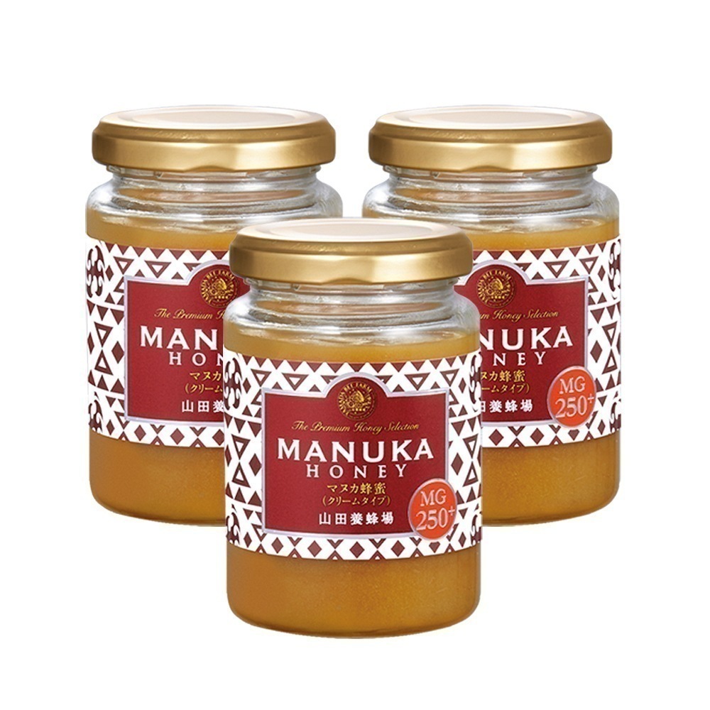 【山田養蜂場】 マヌカ蜂蜜 MG250+ (クリームタイプ) 200g 3本 敬老の日