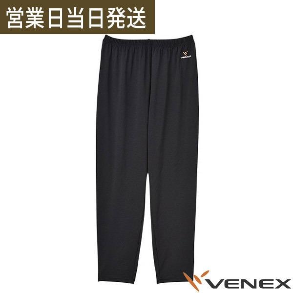 リカバリーウェア リフレッシュ 8分丈テーパードパンツ レディース 休息 疲労回復 リラックス