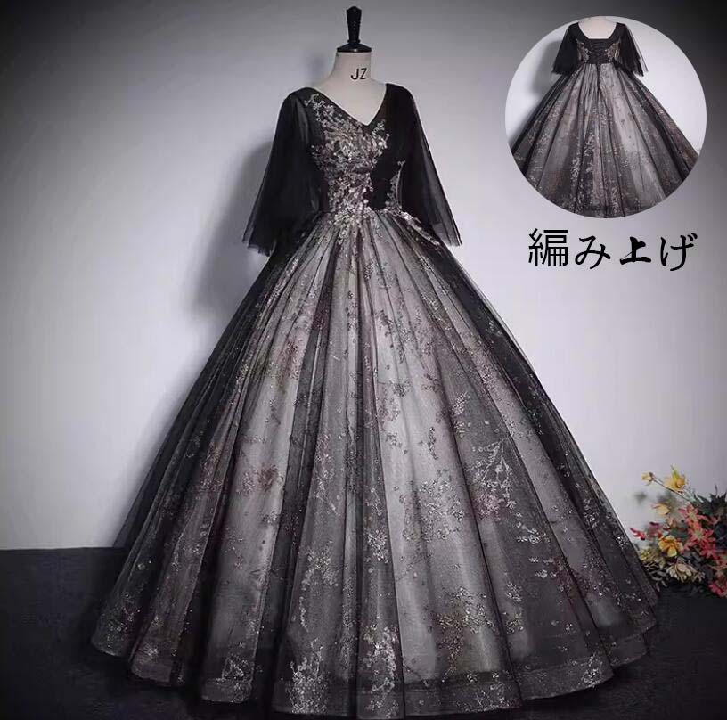 超人気ロング丈ワンピース 洋服 Aラインドレス 高級感 パーティードレス ロングドレス 韓国風 Vネック 結婚式ドレス 花嫁の介添え人 袖あり お嬢様 プリンセスライン 宴会 ステージ衣装 忘年会