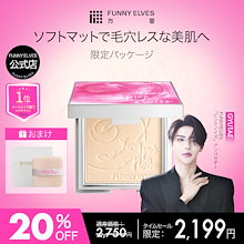 Qoo10 - ハイライトの商品リスト(人気順) : お得なネット通販サイト