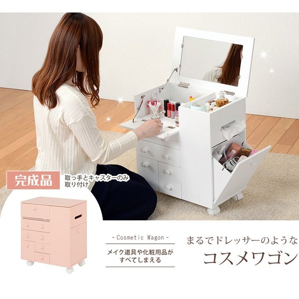 コスメワゴン ピンク 1面鏡 スプレー缶対応 ごみ箱 メイクワゴン ドレッサー スプレー缶対応 ドレッサー 化粧台