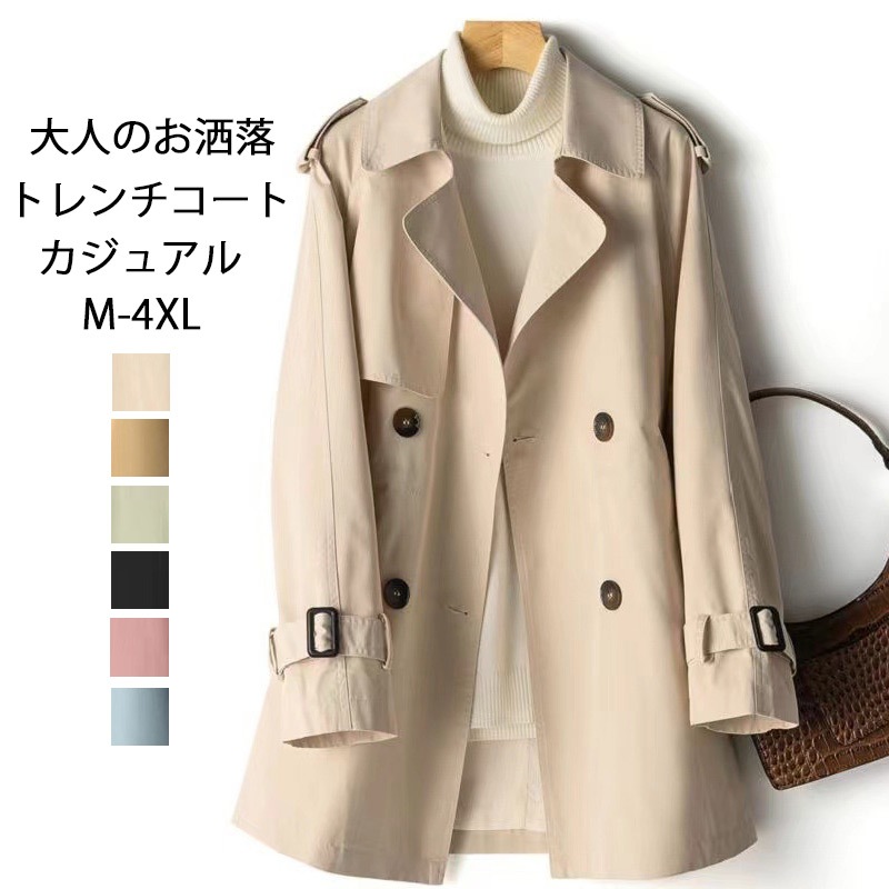 トレンチコート レディース アウター 春秋 スプリングコート コート ジャケット トレンチ 大きいサイズ おしゃれ 春物 裏地付き ミドル丈コート ミドル丈 春コート テーラードコート 襟付き 長袖