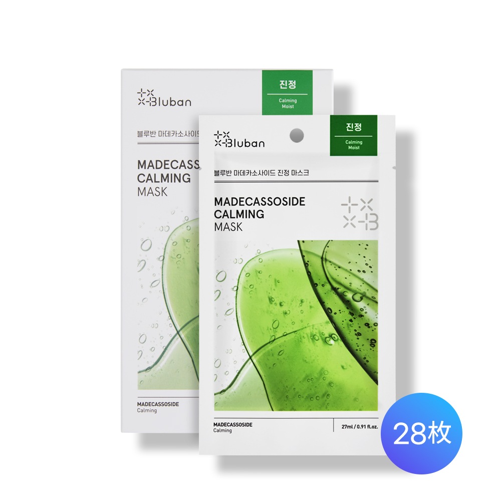 マデカソサイド鎮静マスク(28枚入り)