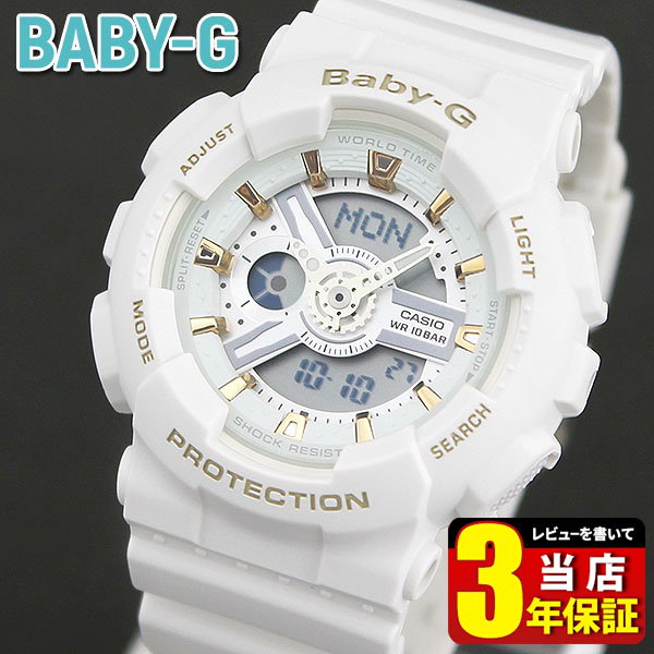 Baby-G]BA-110GA ブラック[訳あり品] - 時計