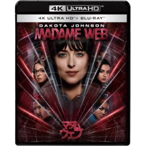 【4K ULTRA HD】マダム・ウェブ 4K UHD + ブルーレイ セット(4K ULTRA HD+ブルーレイ)