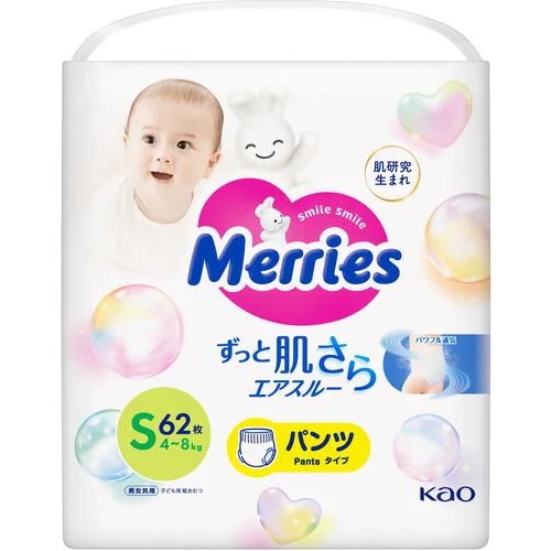 花王 メリーズ(merries)のおむつ 比較 2024年人気売れ筋ランキング