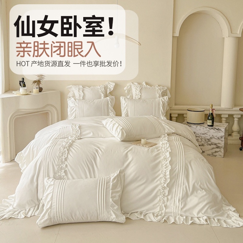フレンチ感四季ホワイト100水洗コットンレース4点セット布団カバー厚手磨きシーツクリーム風4