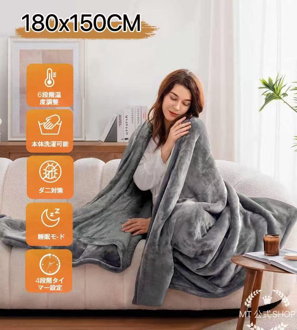 電気毛布 電磁波カット 掛け敷き 洗える ひざ掛け タイマー 電熱毛布 電気ブランケット ホットカーペット 毛布 省エネ タイマー 電気カーペット ダニ退治 フランネル 丸洗い 敷き 大判 キャンプ