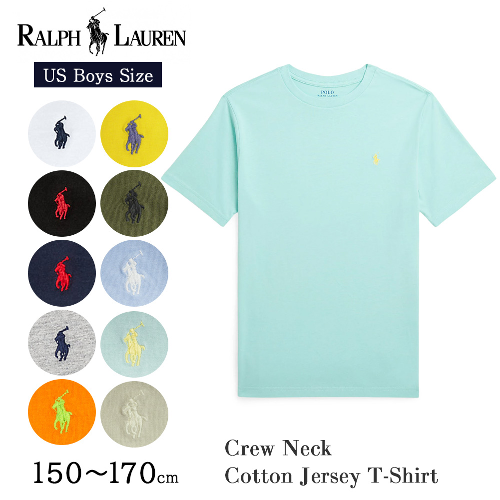 ボーイズ Tシャツ クルーネック ワンポイント 半袖 323832904 323703638 ホワイト ブラック グレー ネイビー ラルフ メンズ レディース キッズ 150 160 170 cm 男