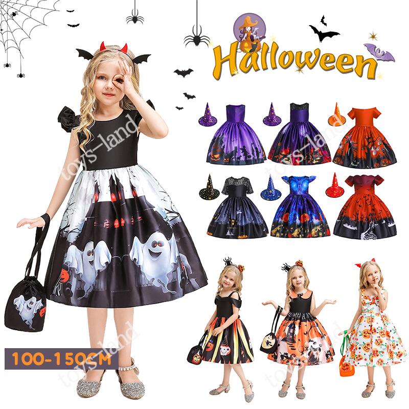 ハロウィン コスプレ 衣装 子供 子供ドレス ハロウィン コスプレ 可愛い コスム ワンピース コスプレ衣装 ドレス 120cm ハロウィン コスプレ 女の子 10タイプ 2点セット カボチャ