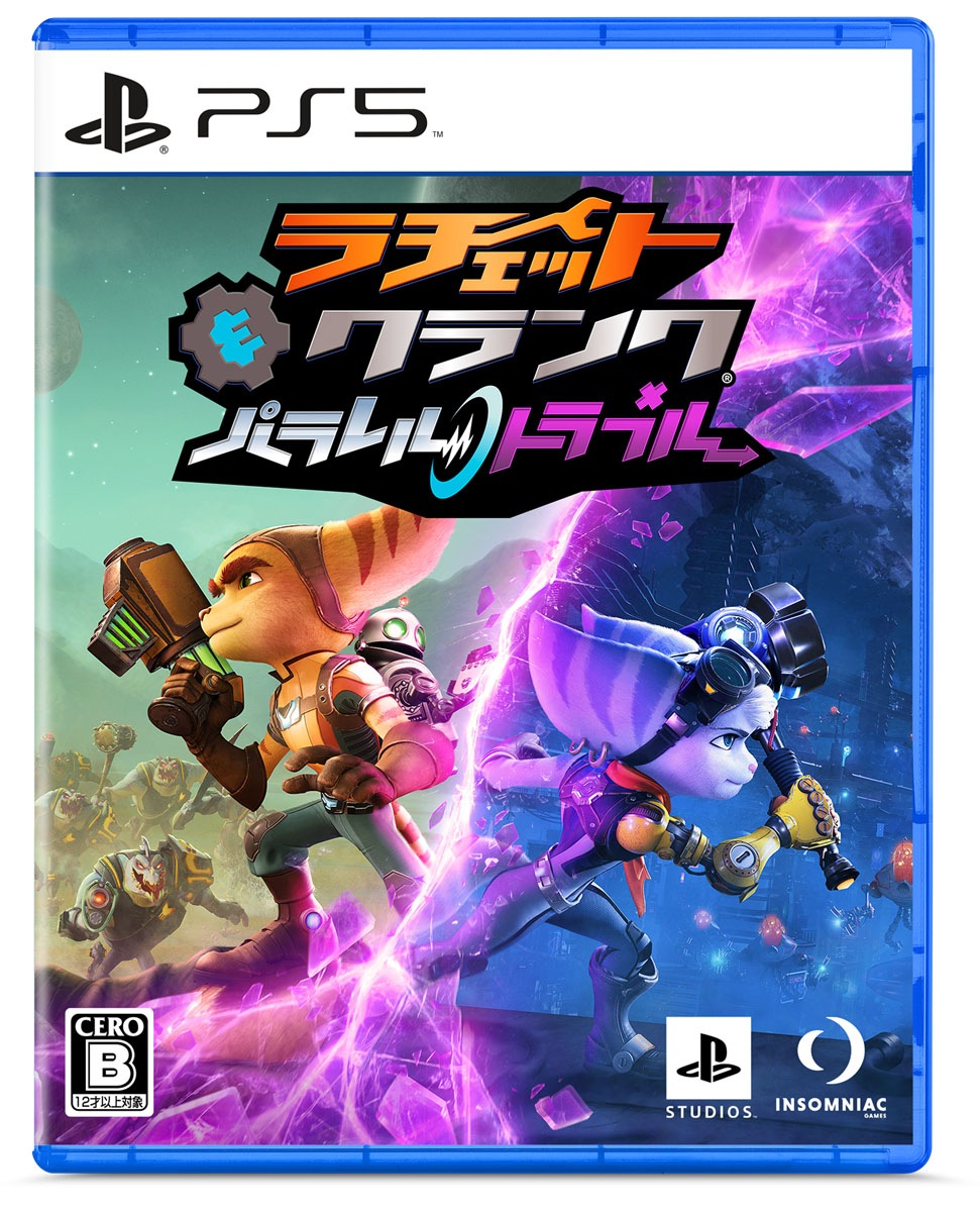 ソニー・インタラクティブエンタテインメント 【PS5】ラチェット＆クランク パラレル・トラブル ECJS-00008 PS5 ラチェット＆クランク パラレルトラブル