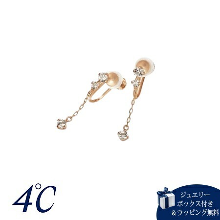 4cd516824【送料無料】【ラッピング無料】ヨンドシー 4℃ K10ピンクゴールド イヤリング ホワイトトパーズ ブランド 正規品 新品 ギフト プレゼント 人気 おすすめ 誕生日 記念日 クリ