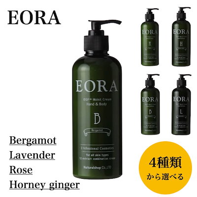 [Qoo10] EORA : エオラ EORA ハンドボディクリーム : ボディ・ハンド・フットケア