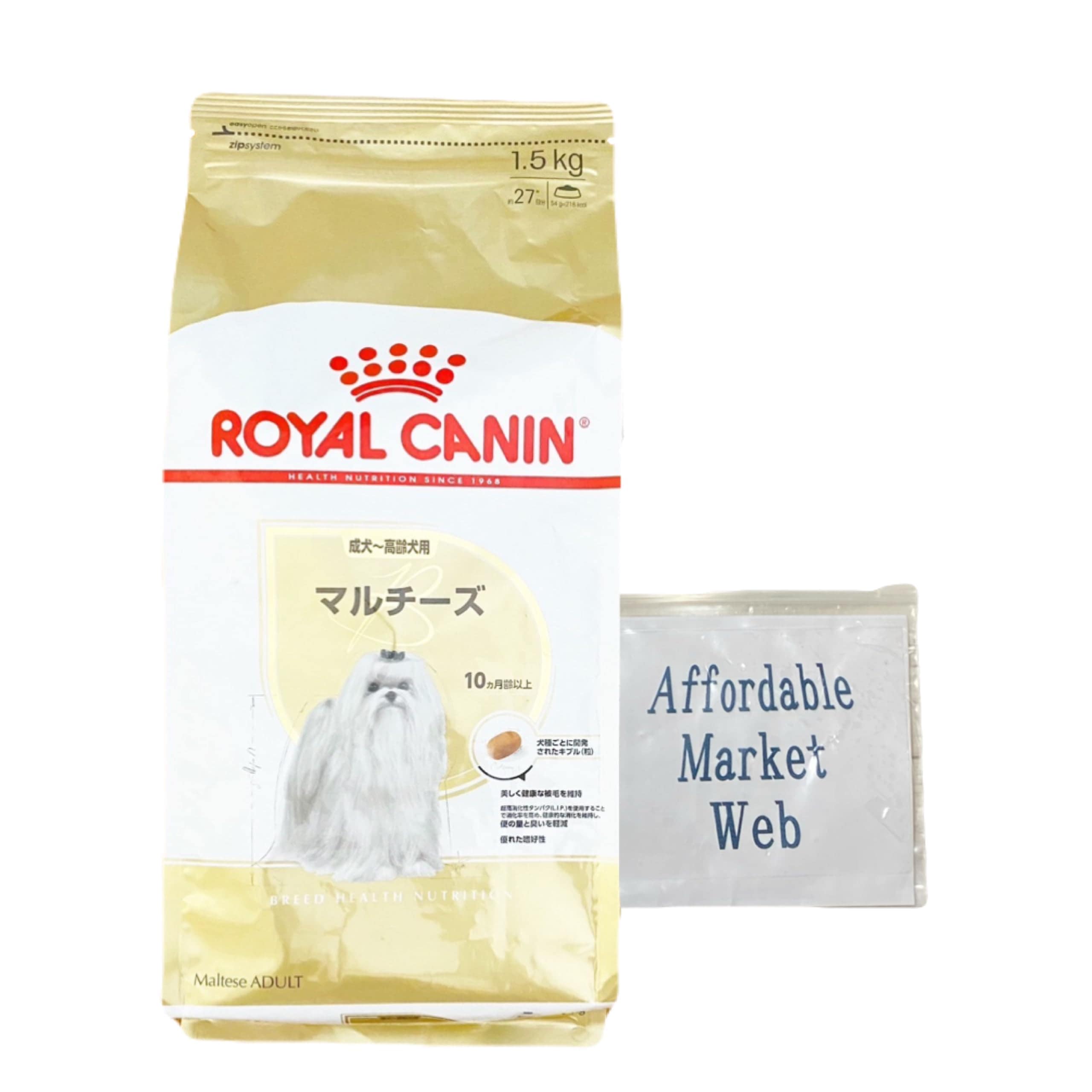 ロイヤルカナン マルチーズ 犬用 1.5kg セット （成犬高齢犬用） オリジナルスライダー式ジッパー保存袋付 (1.5kg 1個)