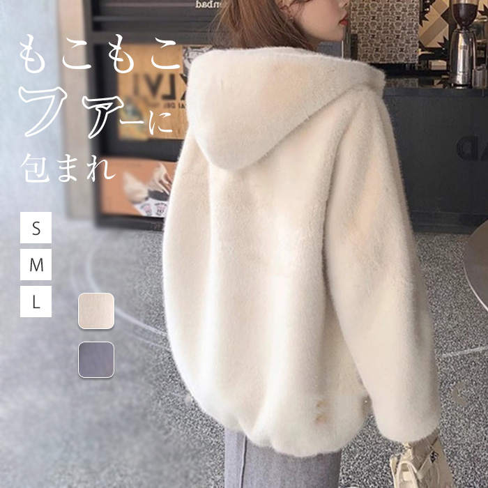 ファーブルゾン ファーコート レディース ボアコート フェイクファーコート フェイクファー ファー パーカー コート 毛皮コート フード ミディアム丈 アウター ビッグシルエット ブルゾン ボアジャケ