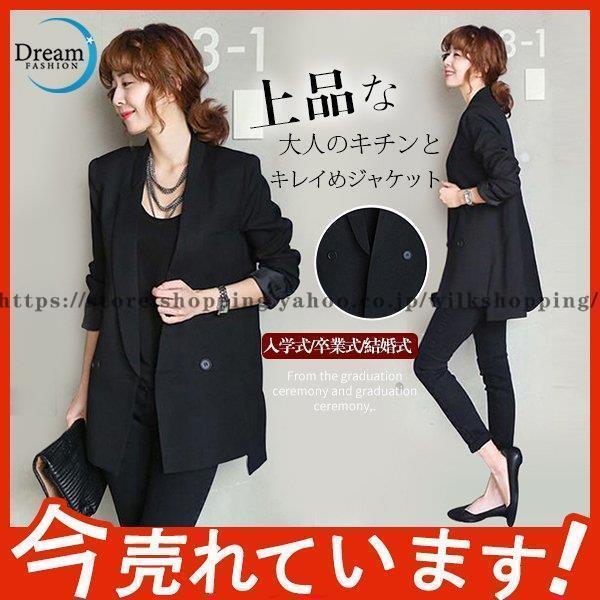 スーツ レディース ビジネス リクルート 洗える 就活 ストレッチ 入学式 仕事用 通勤 OL 細身シルエット 結婚式 上品 体型カバー 卒業式おすすめ商品