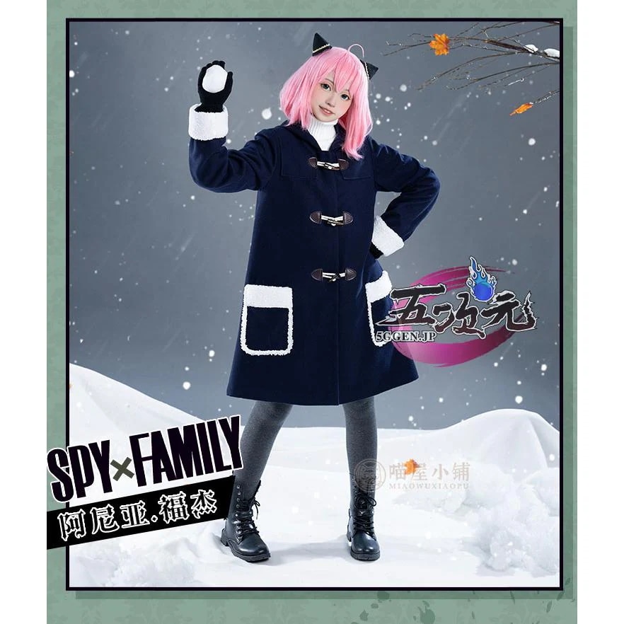 【限定新入荷】猫屋小舗　スパイファミリー　アーニャ・フォージャー　冬服　コスプレ衣装　ウイッグ　追加可
