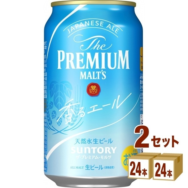Amazon.co.jp: サントリー ザ・プレミアム・モルツ 香るエール