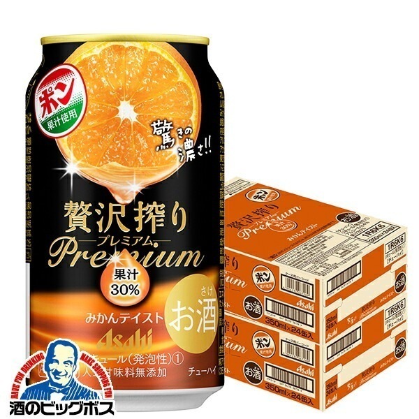 チューハイ アサヒ 贅沢搾り プレミアム みかんテイスト 350ml×2ケース/48本(048)『ASH』
