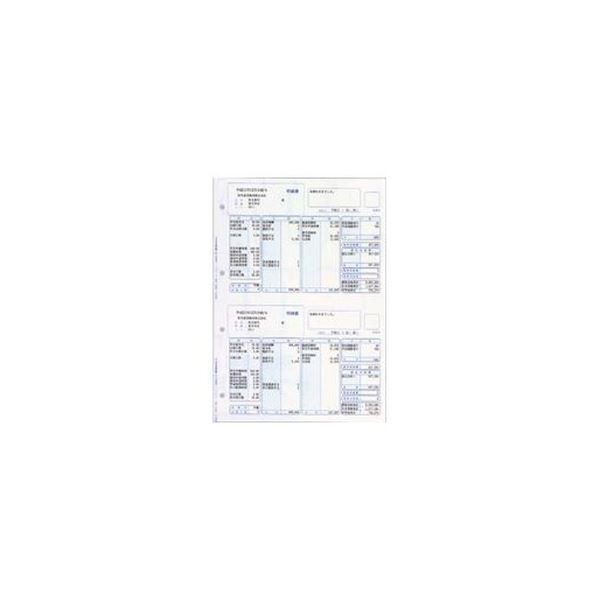 （まとめ）弥生 給与明細書 ページプリンター用紙 単票用紙 A4タテ 334007 1箱（500枚）3セット